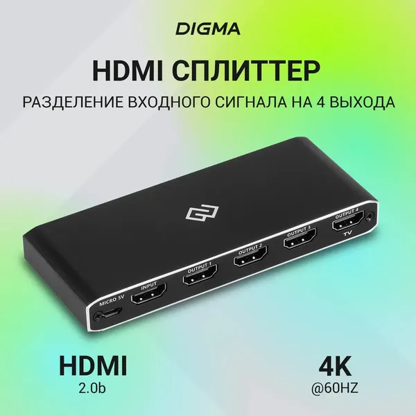 Изображение товара Сплиттер Digma DHSP-v2x4 HDMI (f)/4xHDMI (f) (черный)