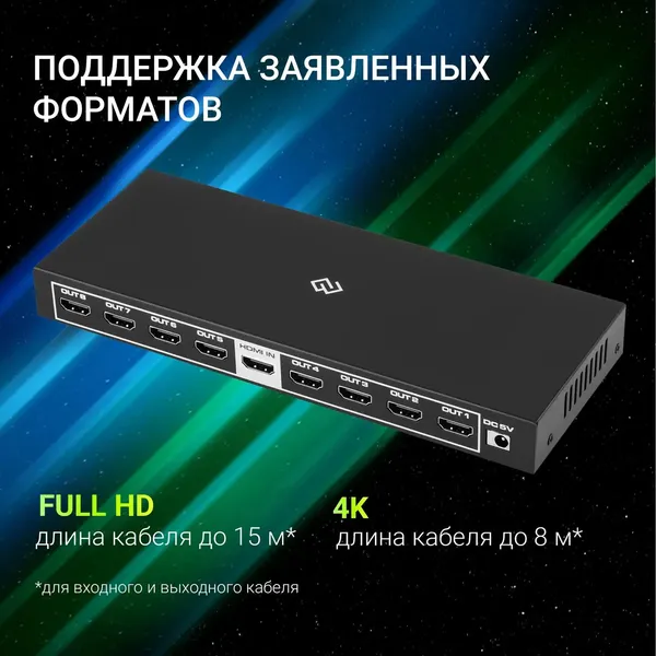 Изображение товара Сплиттер Digma DHSP-v2x8 HDMI (f)/8xHDMI (f) (черный)