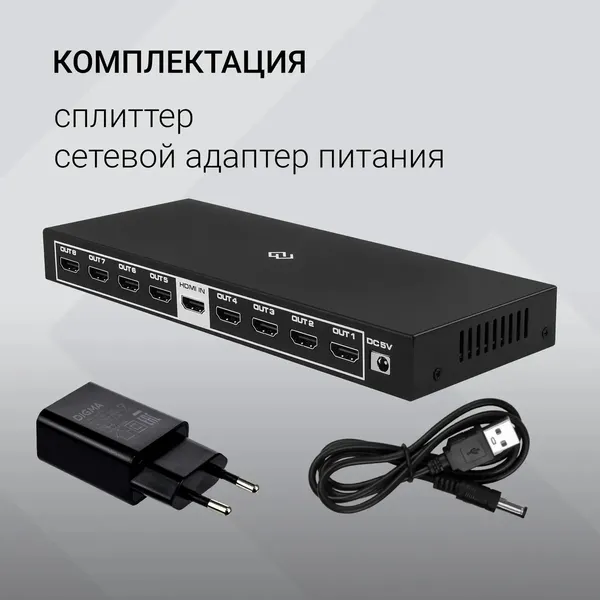 Изображение товара Сплиттер Digma DHSP-v2x8 HDMI (f)/8xHDMI (f) (черный)