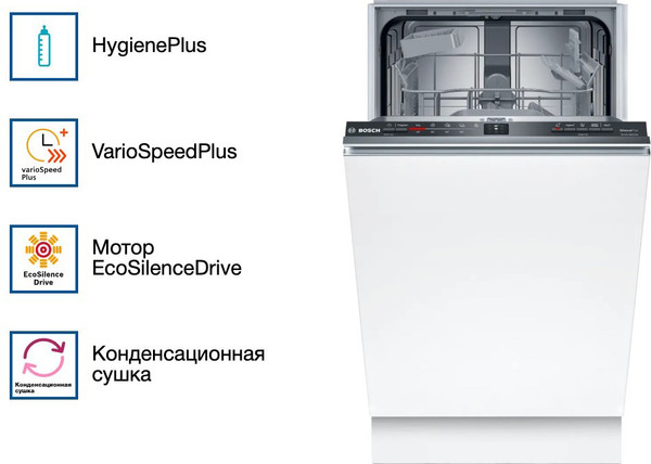 Изображение товара Посудомоечная машина Bosch SPV2IKX54Q