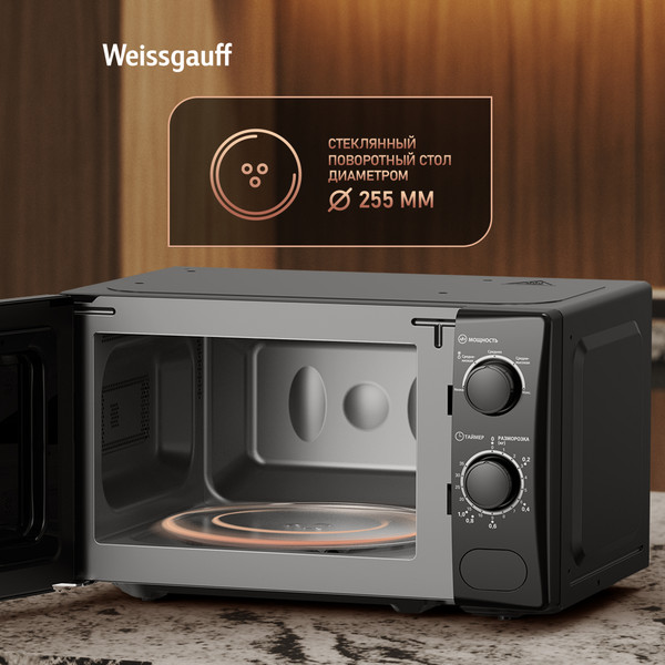 Изображение товара Микроволновая печь Weissgauff MWO-220