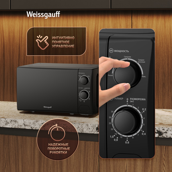 Изображение товара Микроволновая печь Weissgauff MWO-220