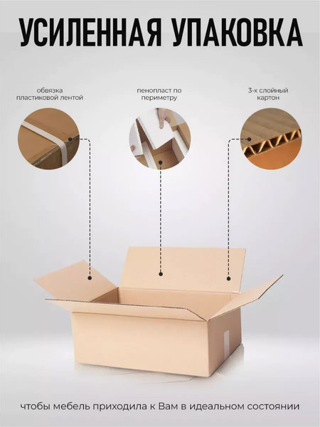 Изображение товара Шкаф для ванной Агута В-8