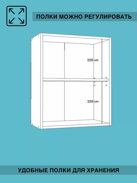 Изображение товара Шкаф для ванной Агута В-8