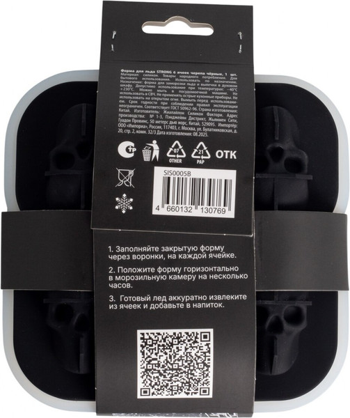 Изображение товара Форма для льда Sirocco Strong SIS0002B