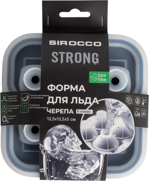 Изображение товара Форма для льда Sirocco Strong SIS0002B