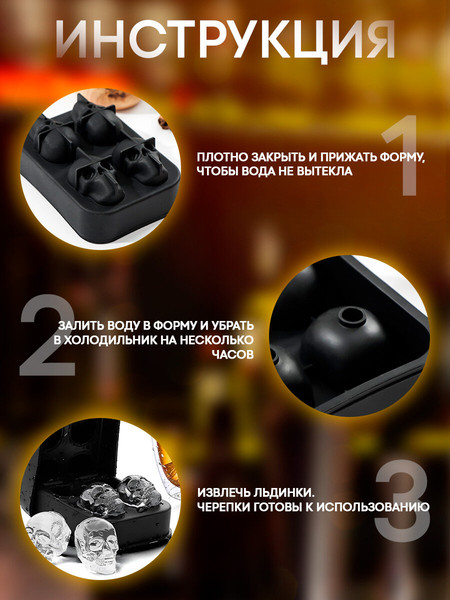 Изображение товара Форма для льда Sirocco Strong SIS0003B