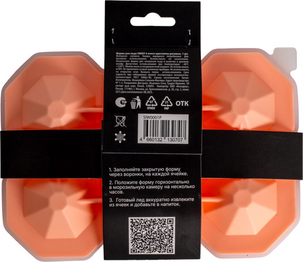 Изображение товара Форма для льда Sirocco Sweet SIW0001P