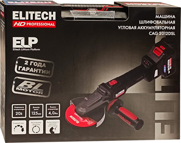 Изображение товара Угловая шлифовальная машина Elitech CAG 2012DSL / 210318