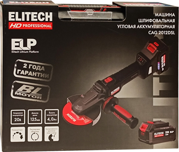 Изображение товара Угловая шлифовальная машина Elitech CAG 2012DSL / 210319