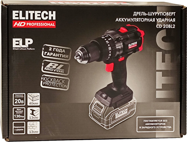 Изображение товара Аккумуляторная дрель-шуруповерт Elitech CD 20BL2 / 205726