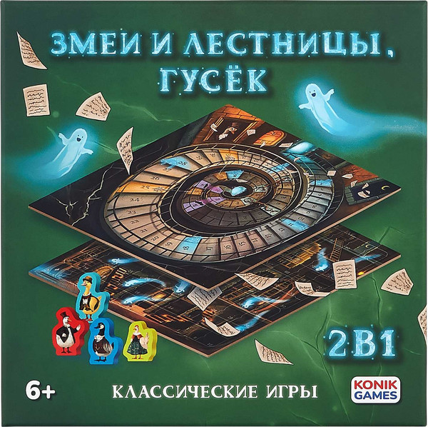 Изображение товара Набор игр Konik Games Змеи и лестницы + гусек / KG0025