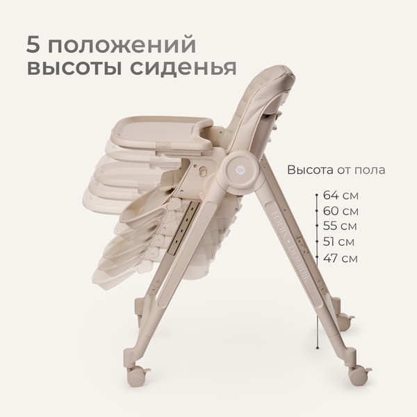 Изображение товара Стульчик для кормления Tomix Haven / M05 (бежевый)