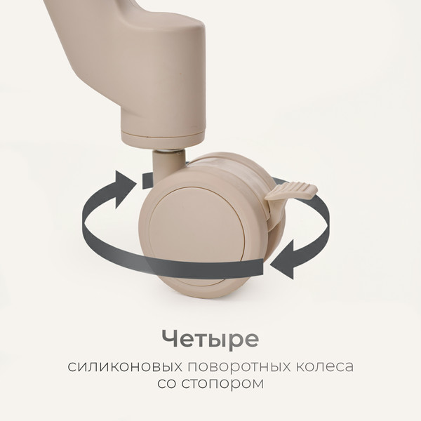 Изображение товара Стульчик для кормления Tomix Haven / M05 (бежевый)