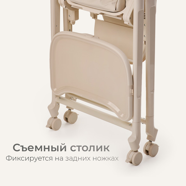 Изображение товара Стульчик для кормления Tomix Haven / M05 (бежевый)