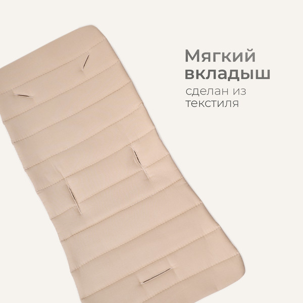 Изображение товара Стульчик для кормления Tomix Haven / M05 (бежевый)