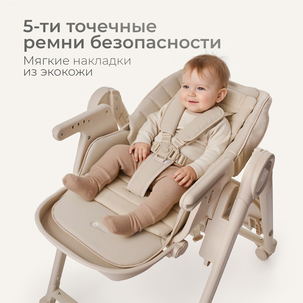 Изображение товара Стульчик для кормления Tomix Haven / M05 (бежевый)