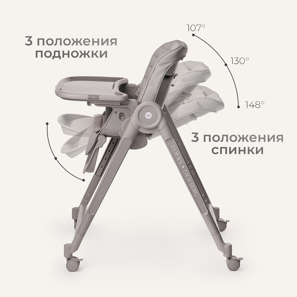 Изображение товара Стульчик для кормления Tomix Haven / M05 (серый)