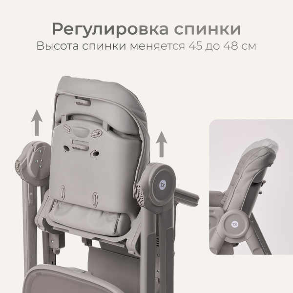 Изображение товара Стульчик для кормления Tomix Haven / M05 (серый)