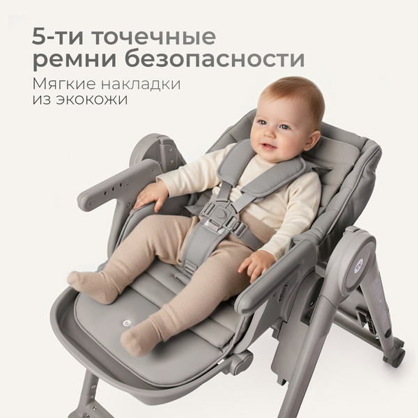 Изображение товара Стульчик для кормления Tomix Haven / M05 (серый)