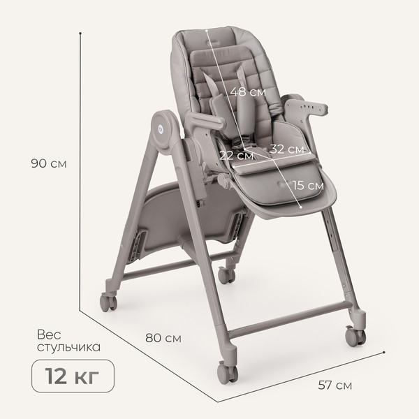Изображение товара Стульчик для кормления Tomix Haven / M05 (серый)