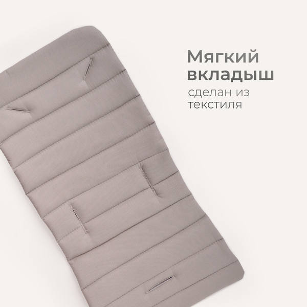 Изображение товара Стульчик для кормления Tomix Haven / M05 (серый)