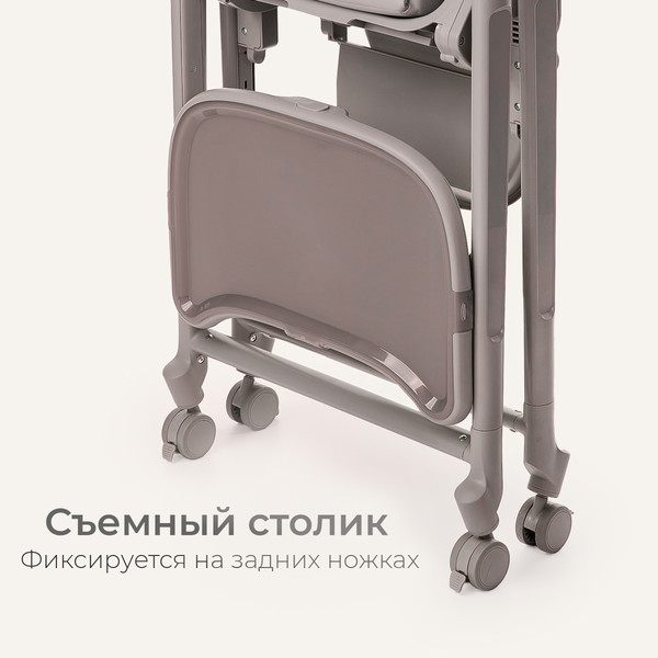 Изображение товара Стульчик для кормления Tomix Haven / M05 (серый)