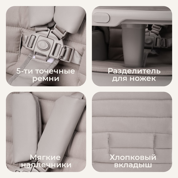 Изображение товара Стульчик для кормления Tomix Haven / M05 (серый)