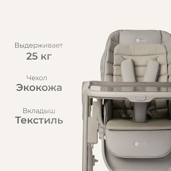 Изображение товара Стульчик для кормления Tomix Haven / M05 (оливковый)