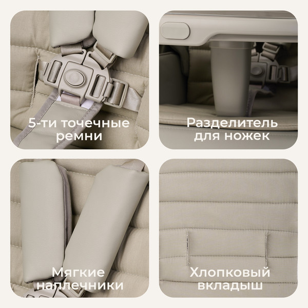 Изображение товара Стульчик для кормления Tomix Haven / M05 (оливковый)