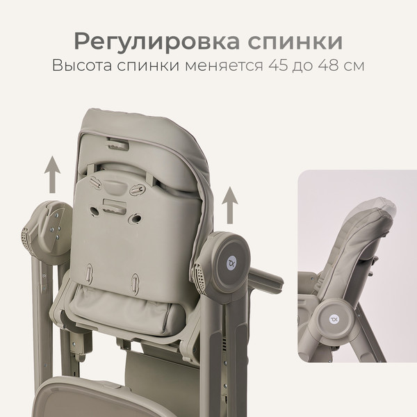 Изображение товара Стульчик для кормления Tomix Haven / M05 (оливковый)