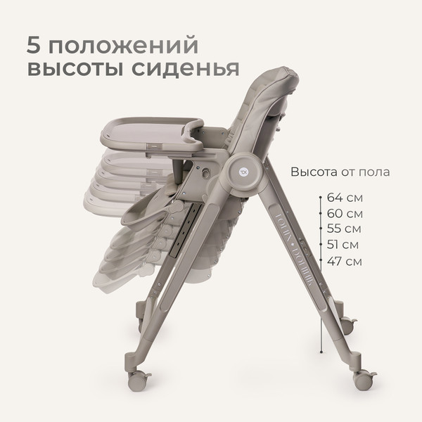 Изображение товара Стульчик для кормления Tomix Haven / M05 (оливковый)