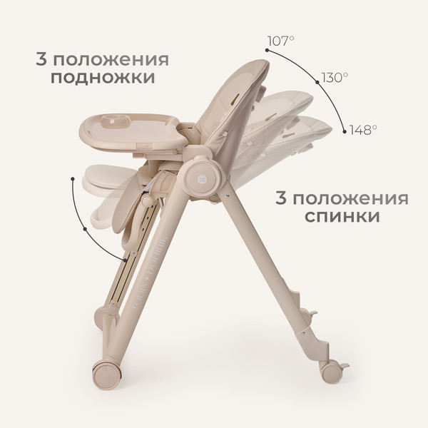 Изображение товара Стульчик для кормления Tomix Dominik / M09 (бежевый)