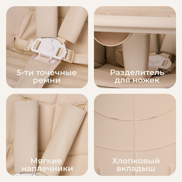 Изображение товара Стульчик для кормления Tomix Dominik / M09 (бежевый)