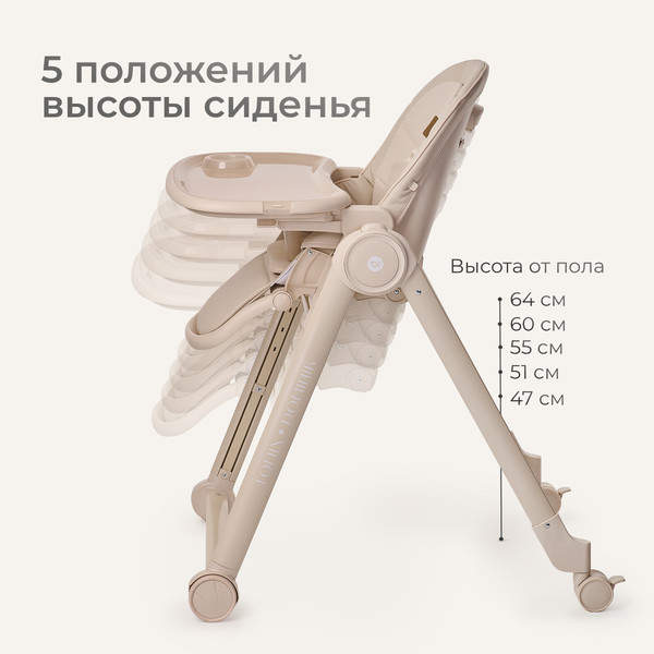 Изображение товара Стульчик для кормления Tomix Dominik / M09 (бежевый)