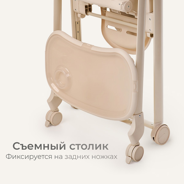 Изображение товара Стульчик для кормления Tomix Dominik / M09 (бежевый)