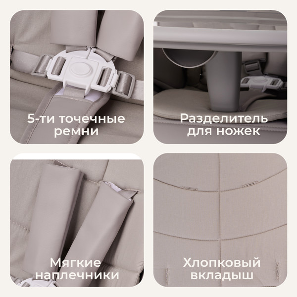 Изображение товара Стульчик для кормления Tomix Dominik / M09 (серый)