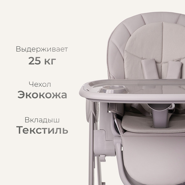 Изображение товара Стульчик для кормления Tomix Dominik / M09 (серый)