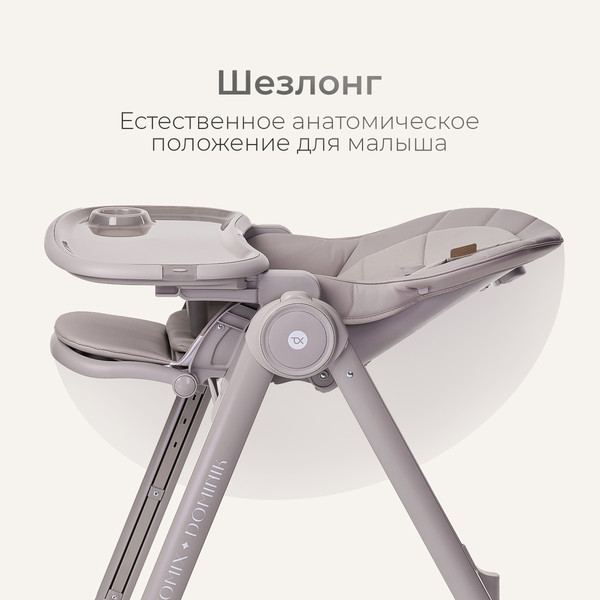 Изображение товара Стульчик для кормления Tomix Dominik / M09 (серый)