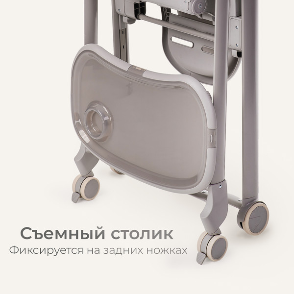 Изображение товара Стульчик для кормления Tomix Dominik / M09 (серый)