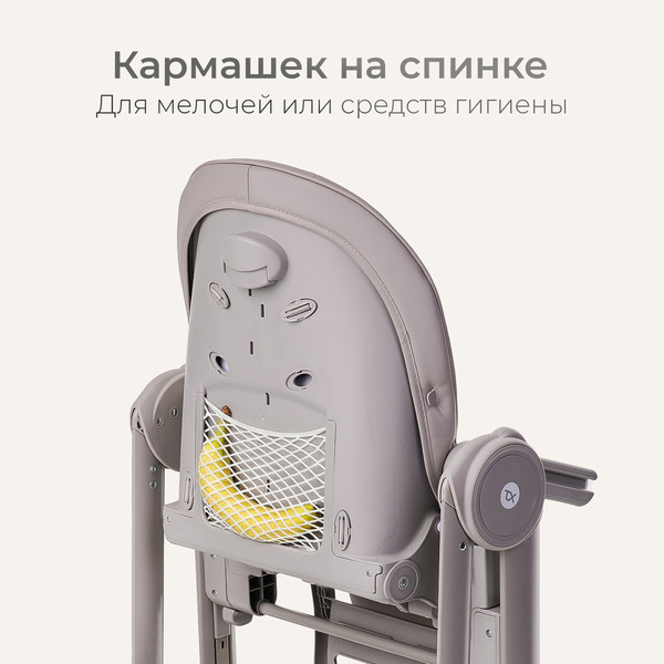 Изображение товара Стульчик для кормления Tomix Dominik / M09 (серый)