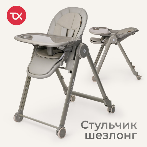 Изображение товара Стульчик для кормления Tomix Dominik / M09 (оливковый)