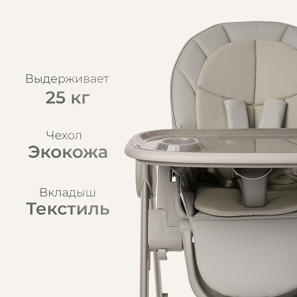 Изображение товара Стульчик для кормления Tomix Dominik / M09 (оливковый)