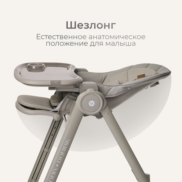 Изображение товара Стульчик для кормления Tomix Dominik / M09 (оливковый)