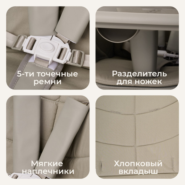 Изображение товара Стульчик для кормления Tomix Dominik / M09 (оливковый)