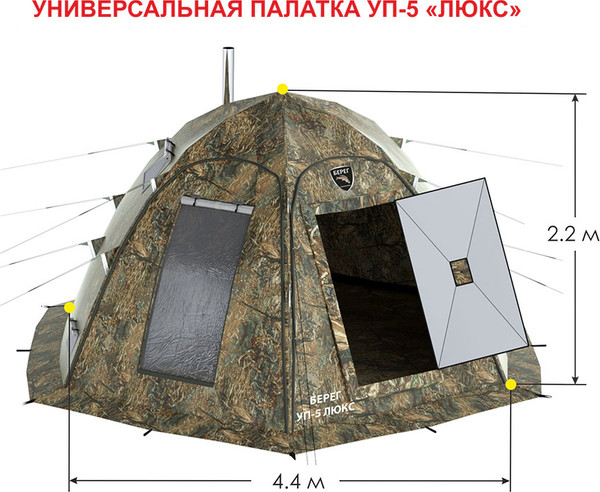 Изображение товара Палатка Берег УП-5 Люкс (восьмиместная)
