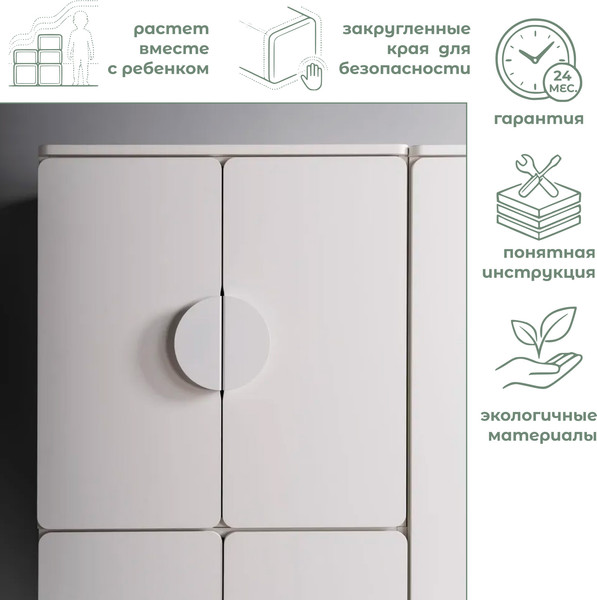 Изображение товара Тумба Mebelain Пикси 60 с 1 полкой (белый)