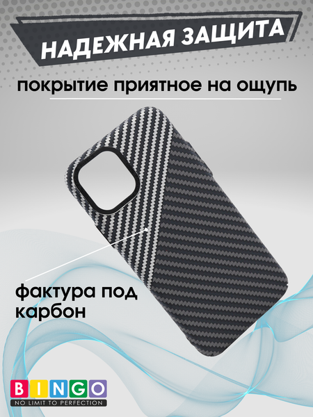 Изображение товара Чехол-накладка Bingo Carbon для Apple iPhone 11 Pro Max (черный/серый)