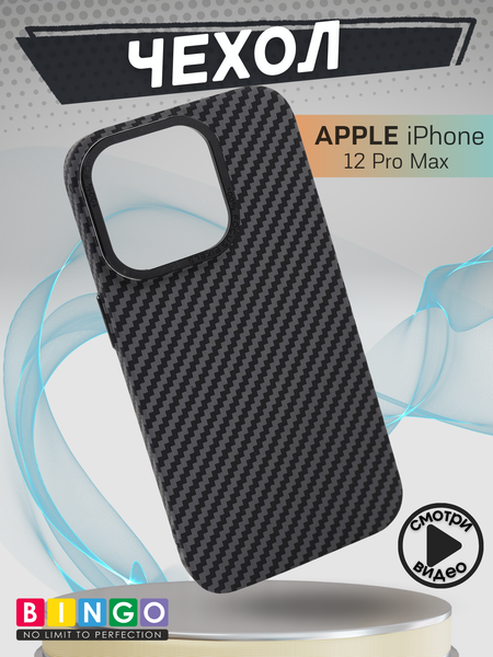 Изображение товара Чехол-накладка Bingo Carbon для Apple iPhone 12 Pro Max (черный)