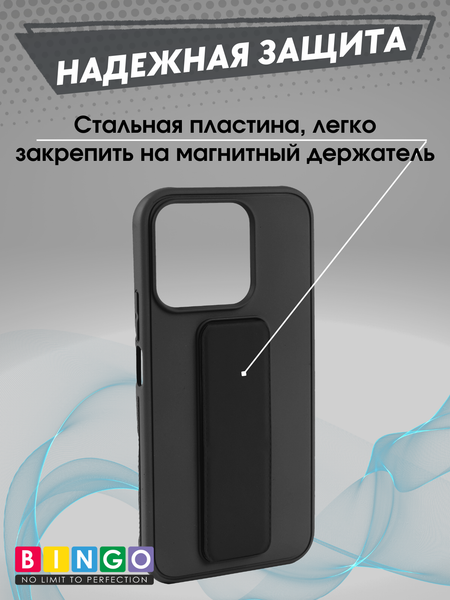 Изображение товара Чехол-накладка Bingo Stand для Honor X8b (черный)